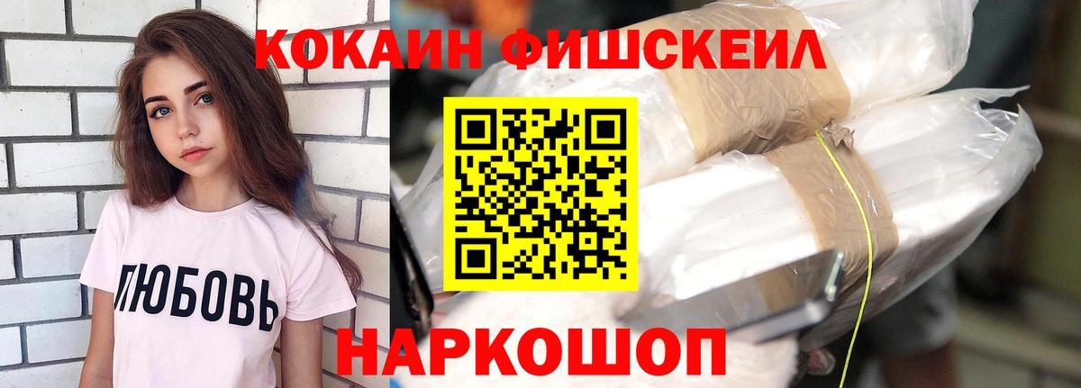 Будённовск  Cocaine Columbia  Вход с VPN  COCAIN Columbia 