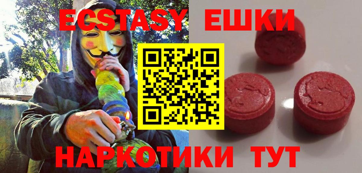 Ecstasy mix Будённовск