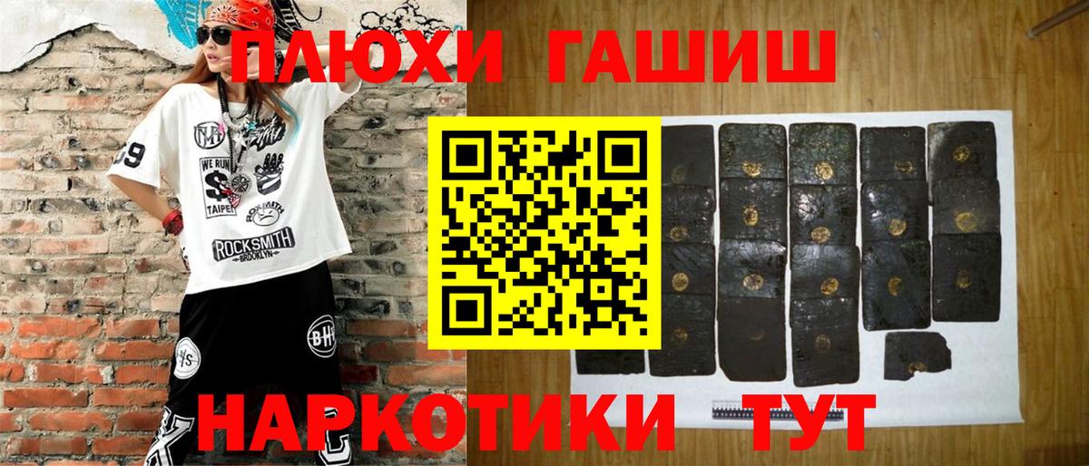 ГАШИШ Ice-O-Lator  Вход с VPN  Гашиш  наркота  ГАШ индика сатива  Будённовск 