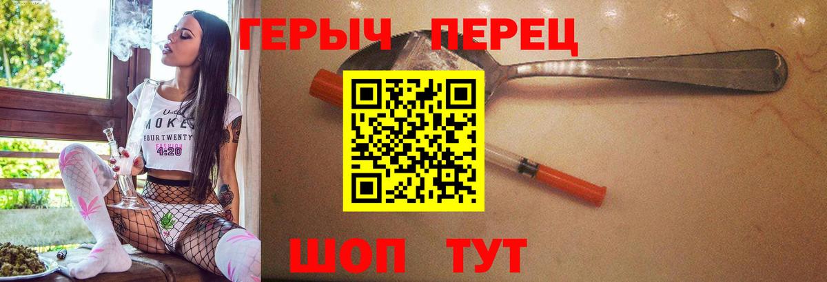 Героин Афган Будённовск