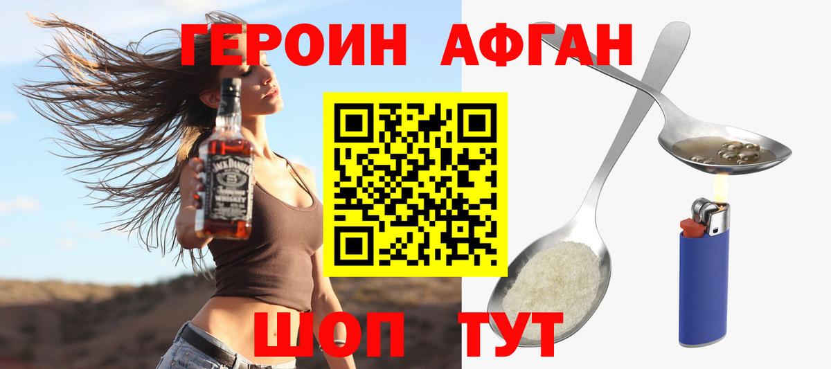 Будённовск  ГЕРОИН  Вход с VPN  ГЕРОИН гречка 