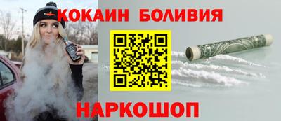 синтетический гашиш Комсомольск-на-Амуре