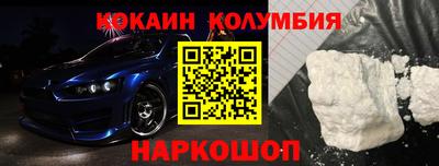 наркотики Конаково