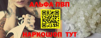 синтетический гашиш Комсомольск-на-Амуре