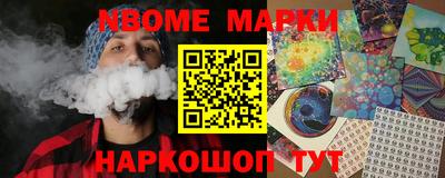 MDMA Коммунар