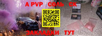 синтетический гашиш Комсомольск-на-Амуре