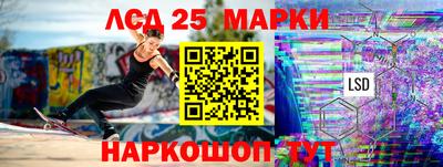синтетический гашиш Комсомольск-на-Амуре