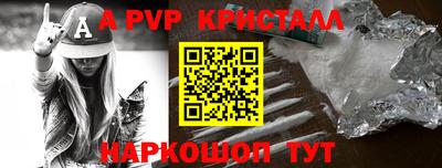 наркотики Конаково