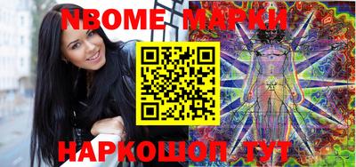 MDMA Коммунар