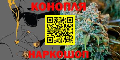 синтетический гашиш Комсомольск-на-Амуре