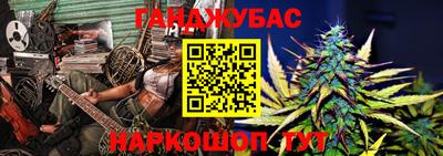 синтетический гашиш Комсомольск-на-Амуре