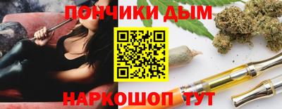 наркотики Конаково