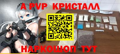синтетический гашиш Комсомольск-на-Амуре