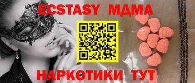 MDMA Коммунар