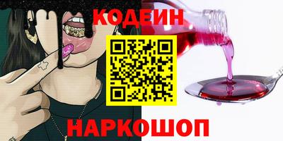 наркотики Конаково