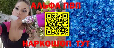 синтетический гашиш Комсомольск-на-Амуре