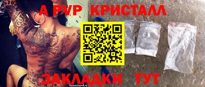 синтетический гашиш Комсомольск-на-Амуре