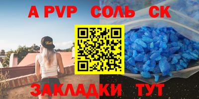 MDMA Коммунар