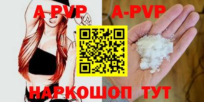 синтетический гашиш Комсомольск-на-Амуре
