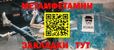 синтетический гашиш Комсомольск-на-Амуре