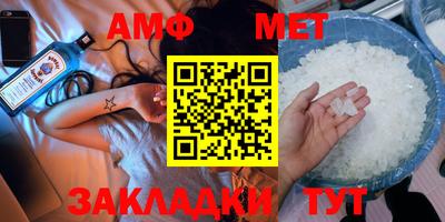 синтетический гашиш Комсомольск-на-Амуре