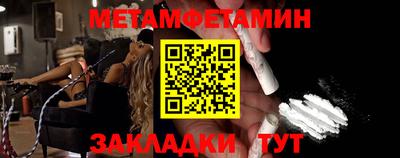 синтетический гашиш Комсомольск-на-Амуре