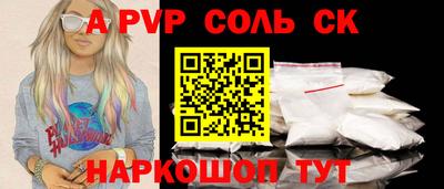 наркотики Конаково