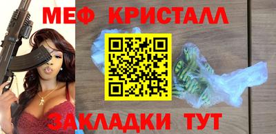 MDMA Коммунар