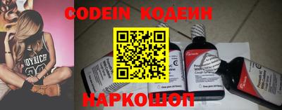 наркотики Конаково