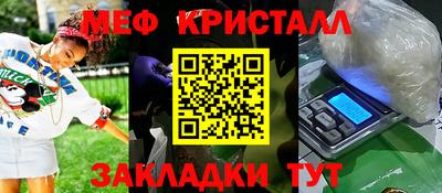 MDMA Коммунар
