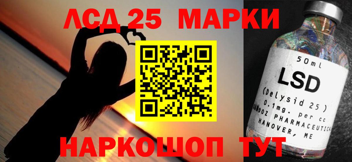 LSD-25 экстази кислота  ЛСД экстази кислота  Будённовск  Лсд 25 экстази  Вход с VPN 