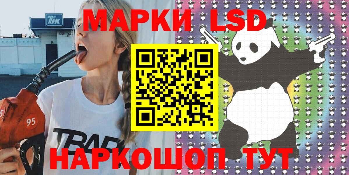 Будённовск  Марки 25I-NBOMe 1,5мг  Марки 25I-NBOMe 1,5мг  Марки 25I-NBOMe  Вход с VPN 