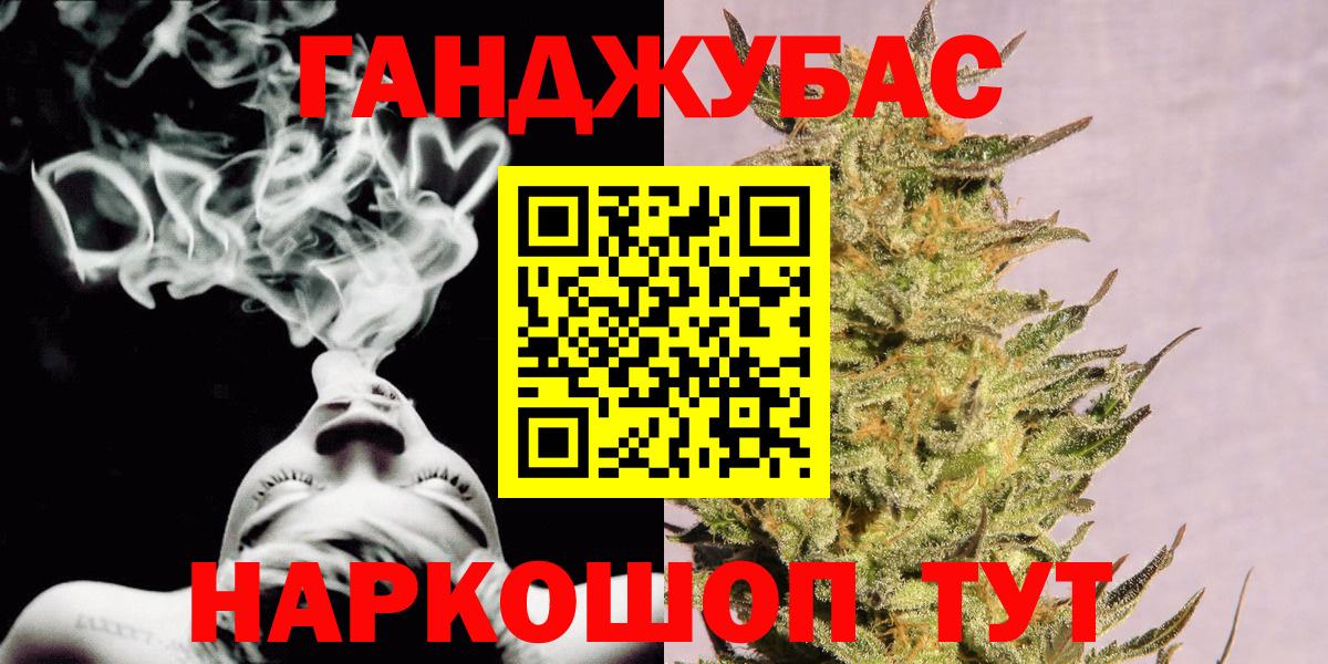 Канабис сатива Будённовск
